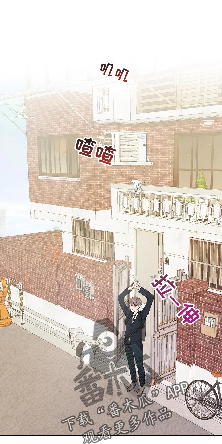 第23章：喝奶茶0