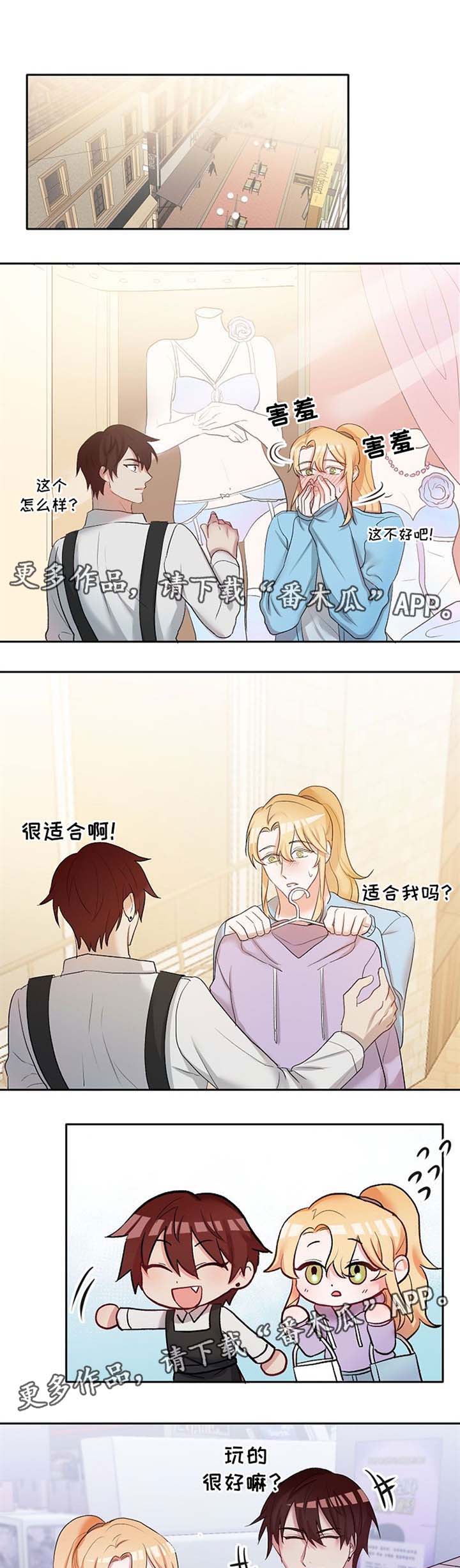 第23章：吃醋0