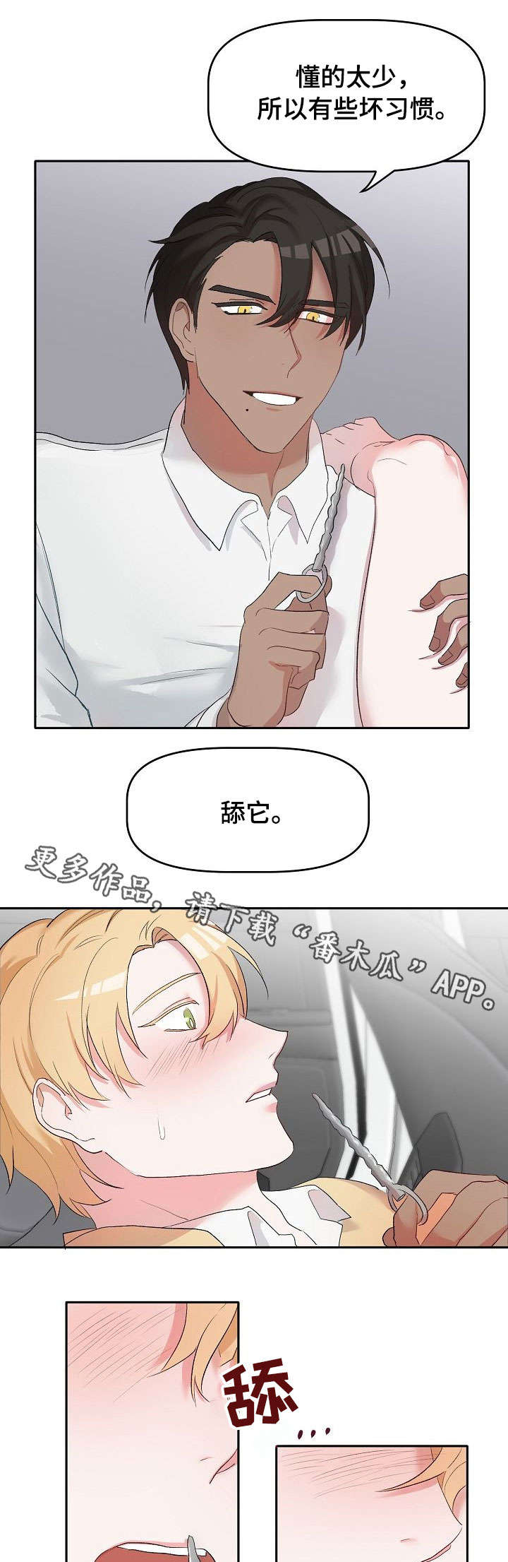 第15章：任务0