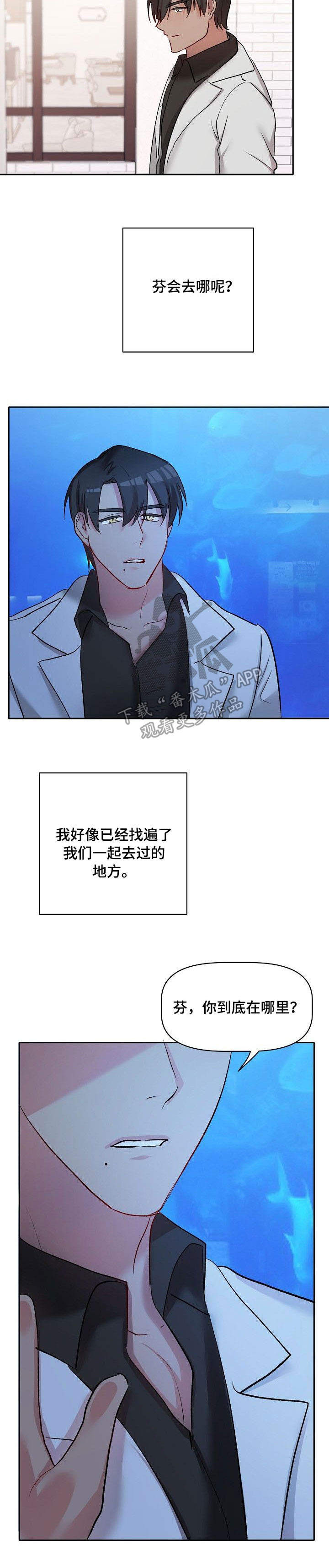 第38章：允诺4