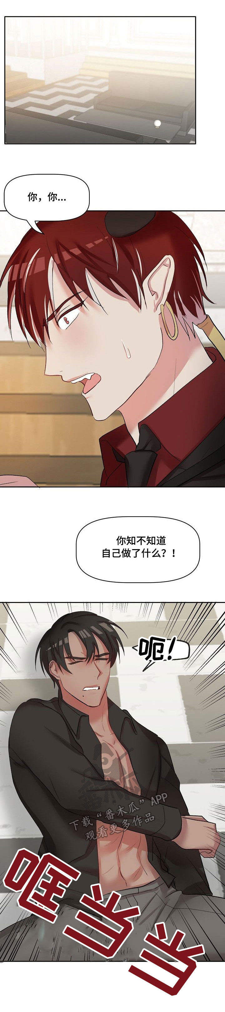 第38章：允诺0