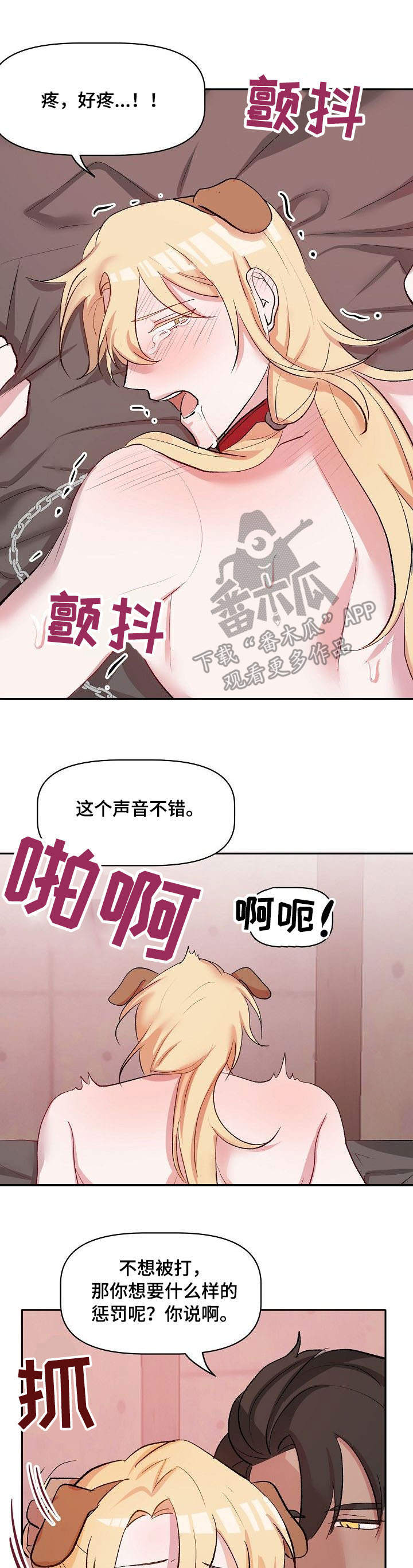 第35章：生气0