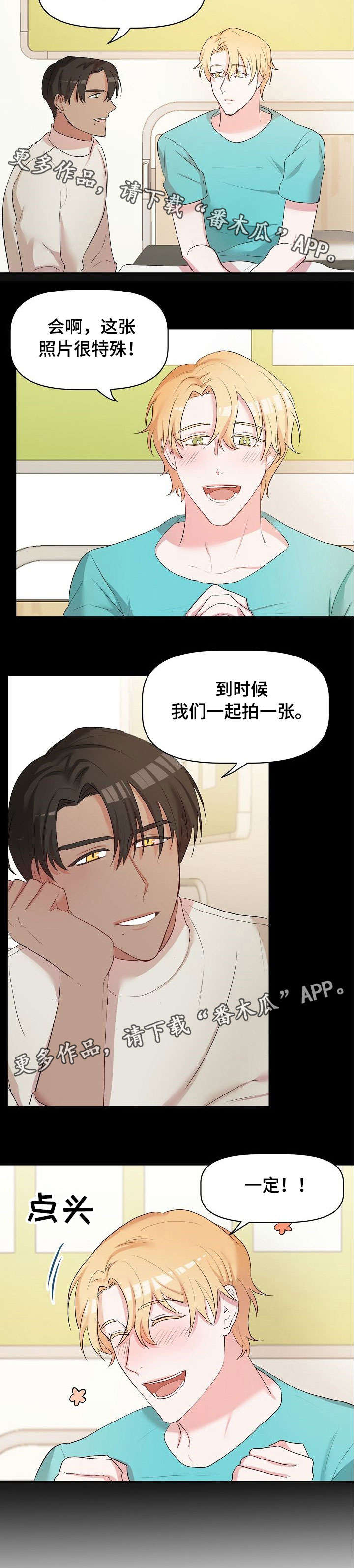 第21章：晕倒1