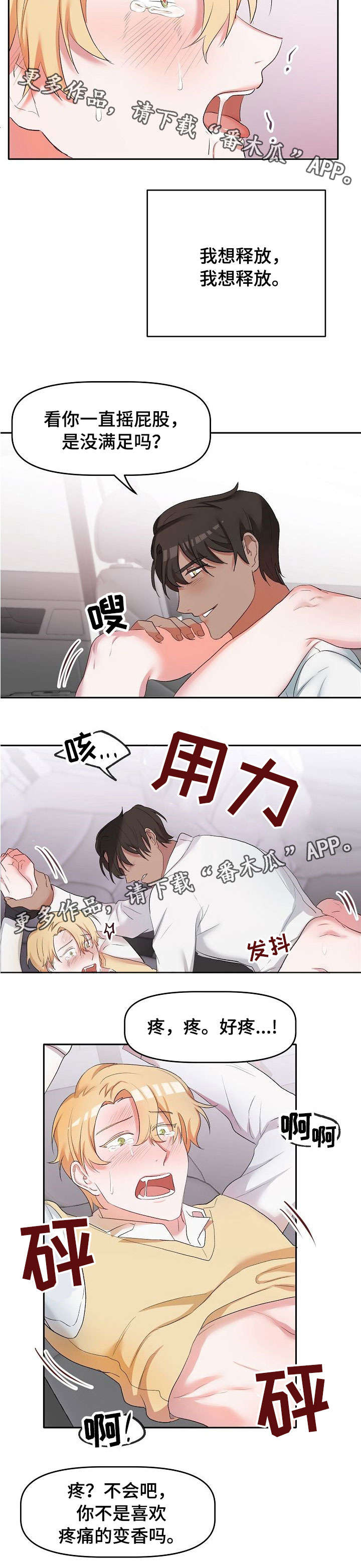 第15章：任务4