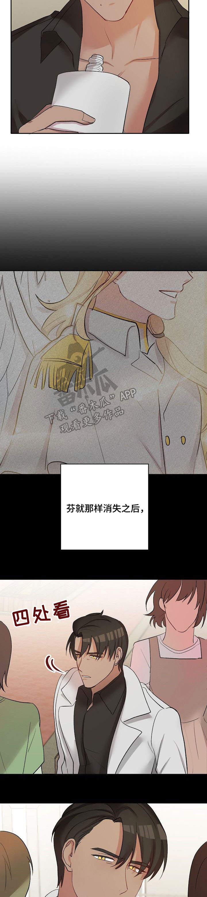 第37章：离开2