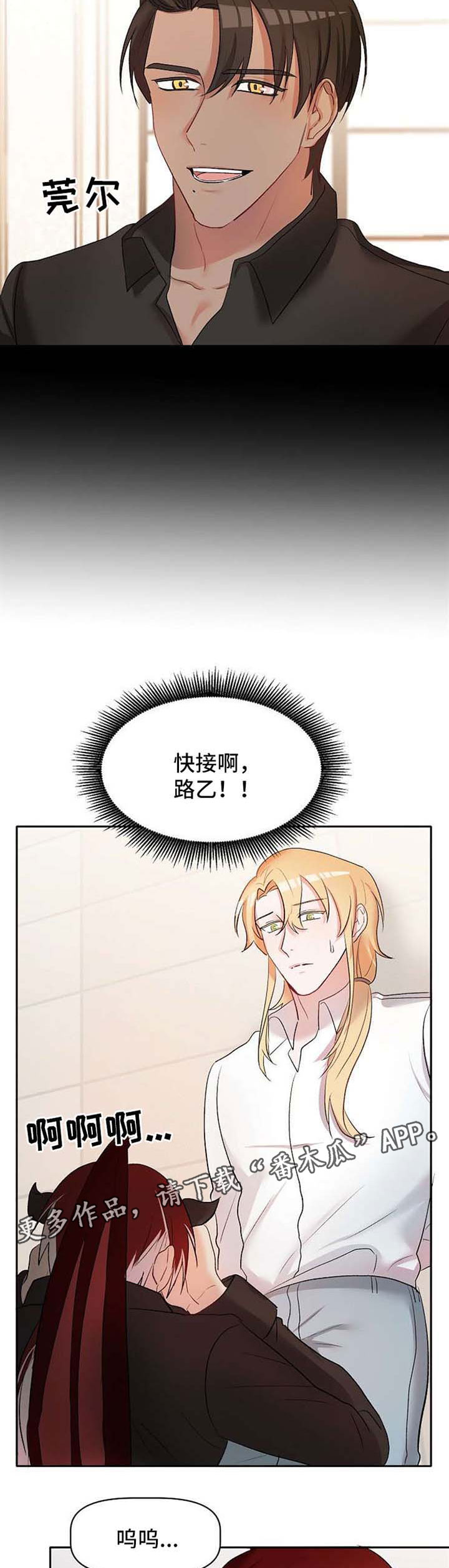 第29章：救命4