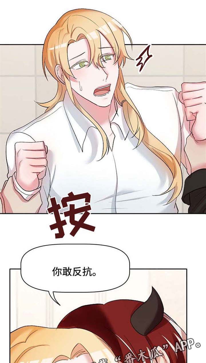 第29章：救命0