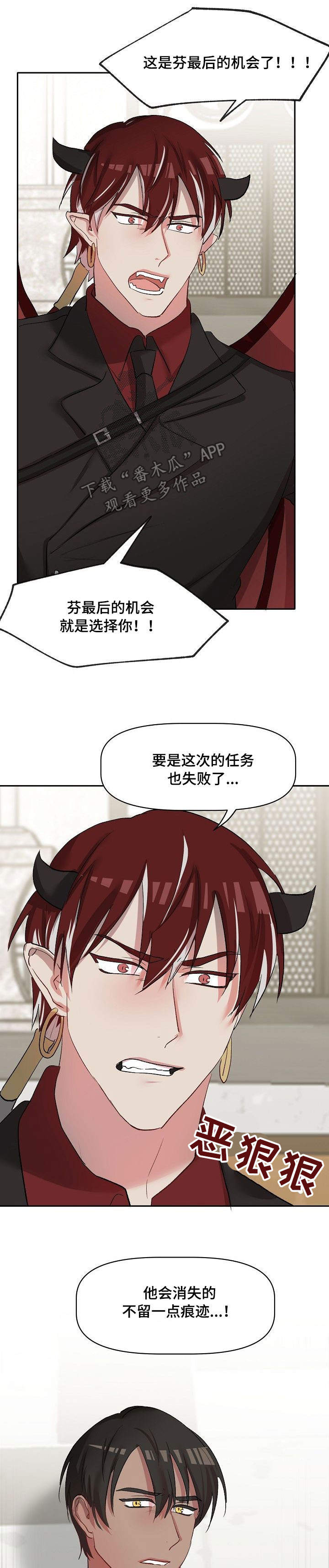 第38章：允诺1
