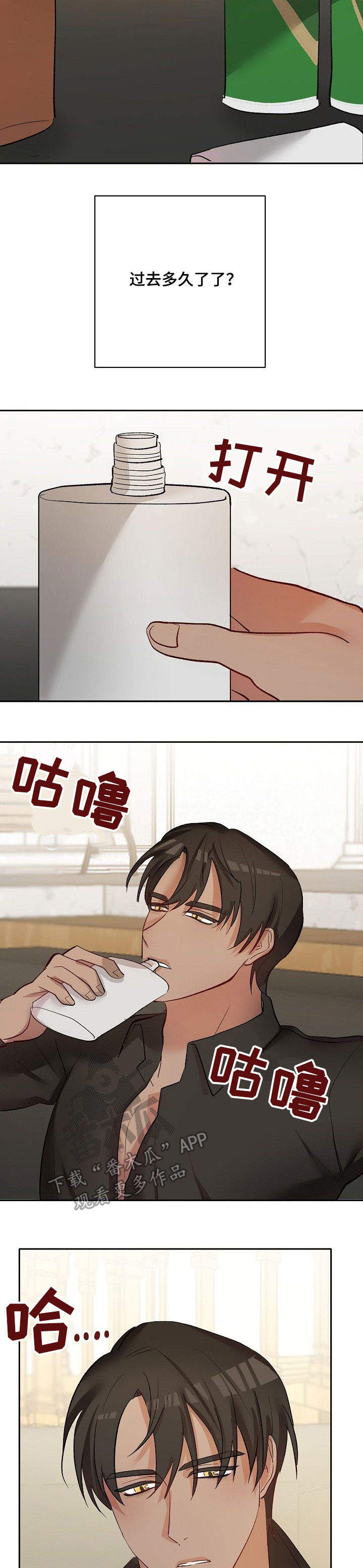 第37章：离开1