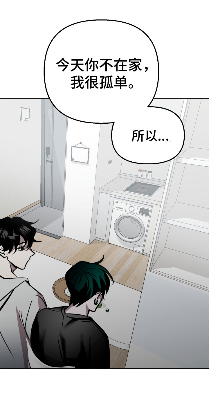 第13章：想要1