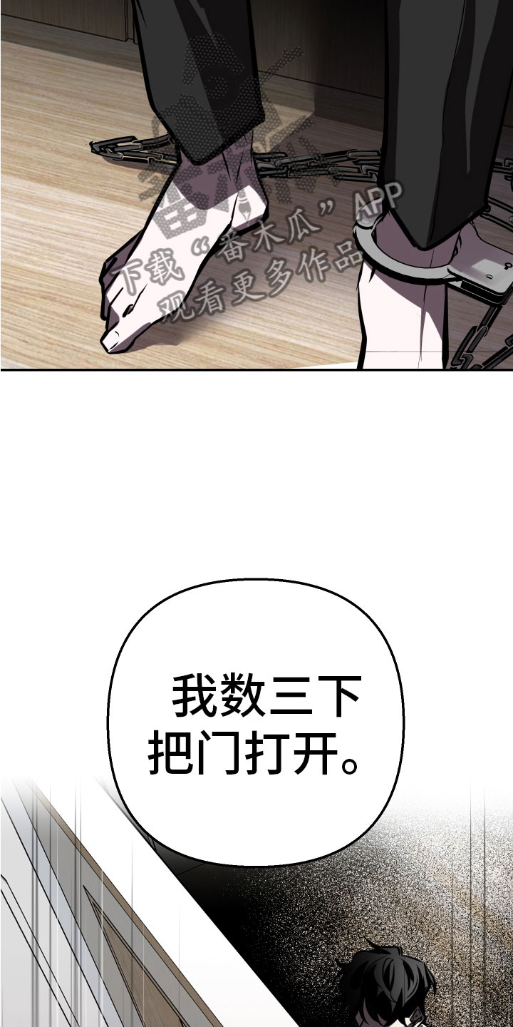 第10章：求救4