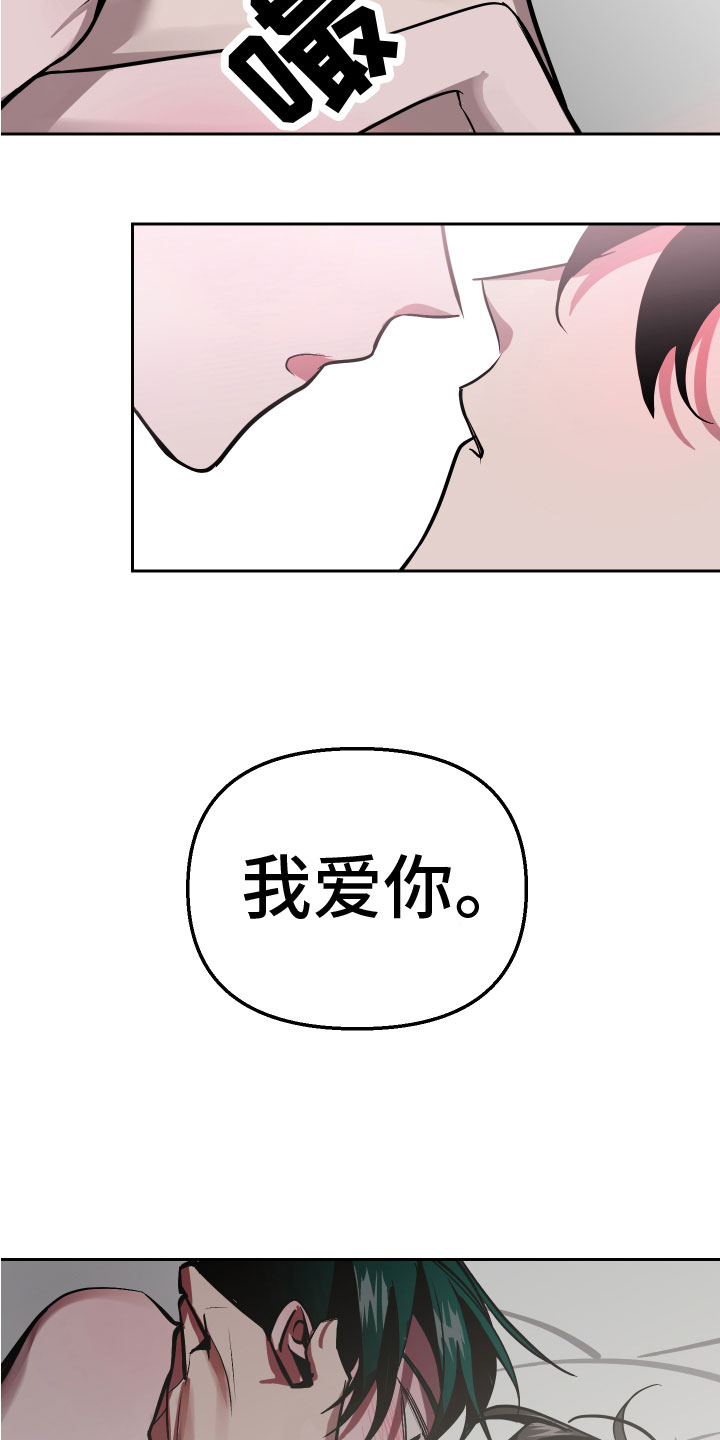 第14章：你醉了2