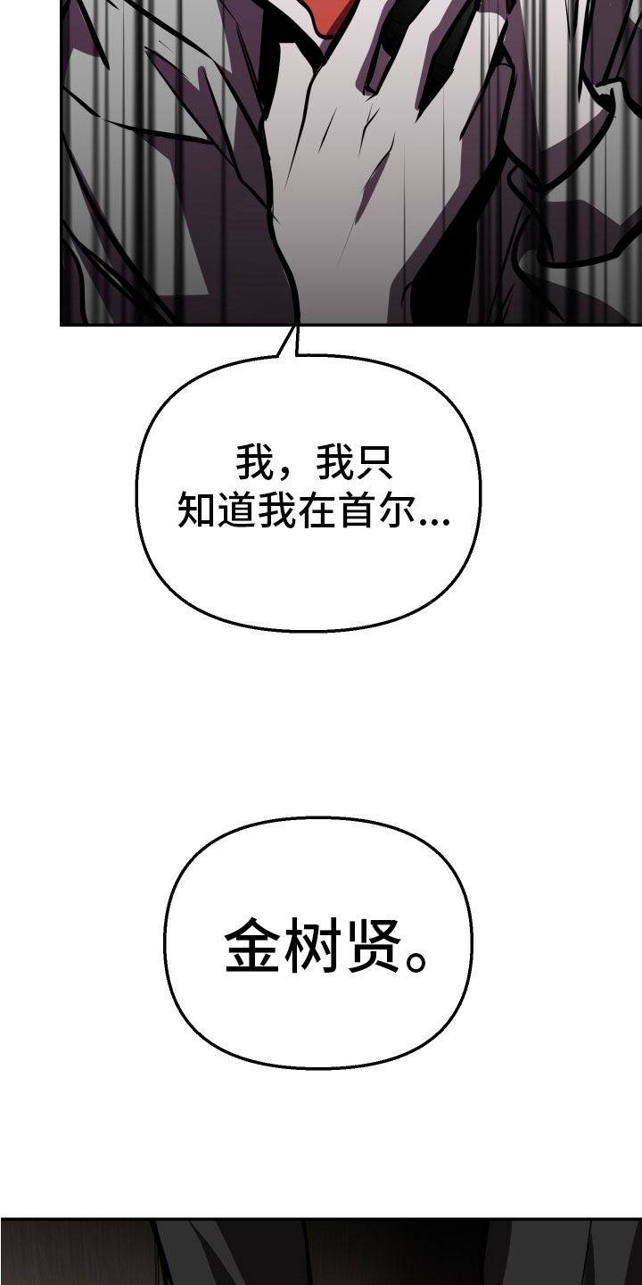 第10章：求救3
