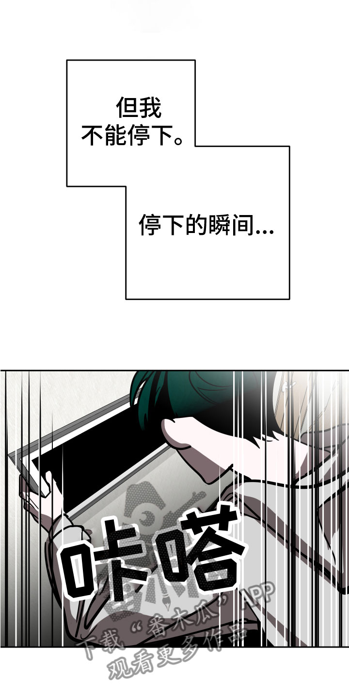 第15章：反击0