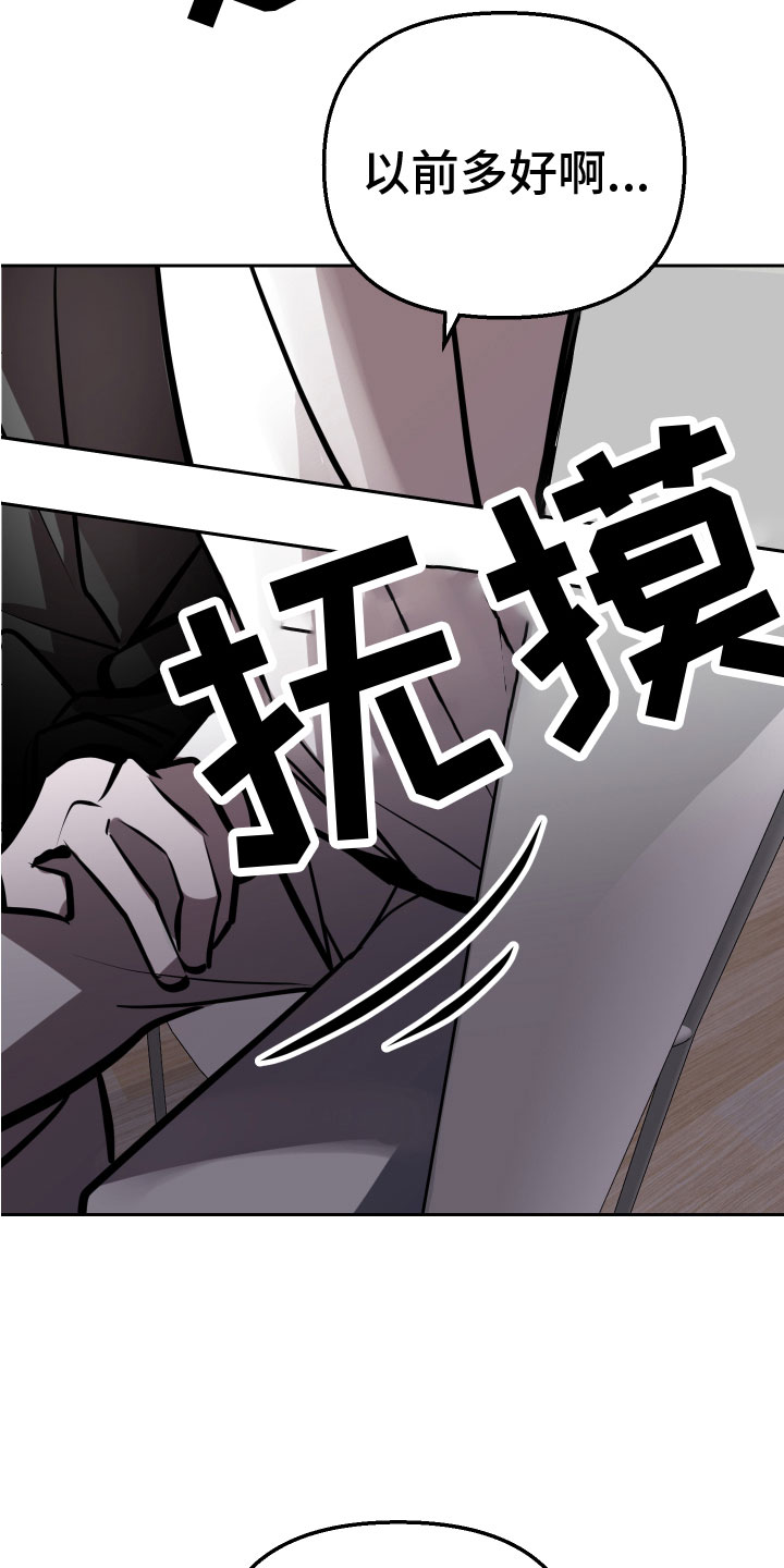 第13章：想要4
