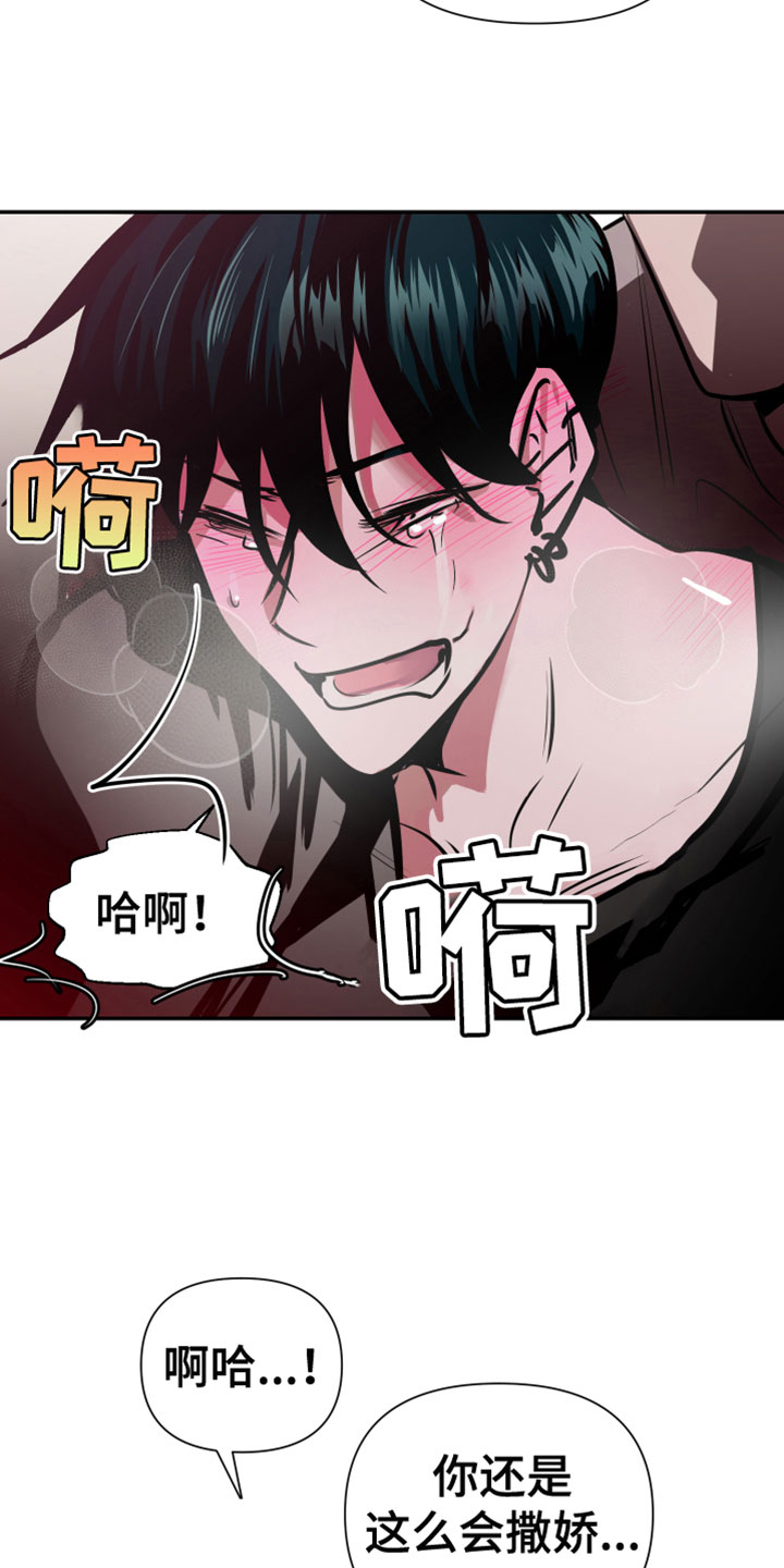 第7章：不行了1