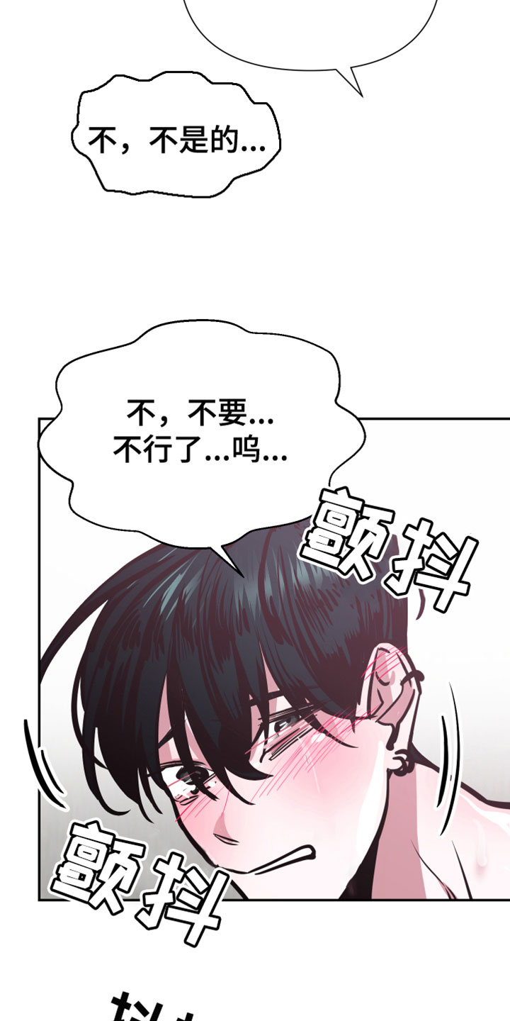 第7章：不行了3