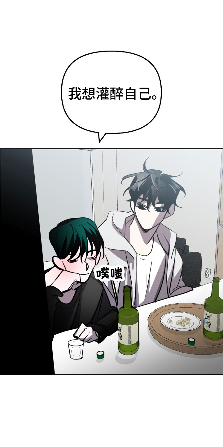 第13章：想要2