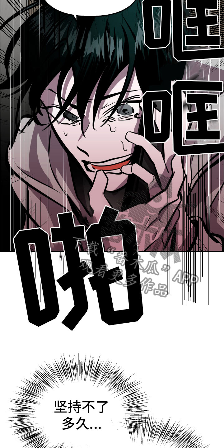 第10章：求救0