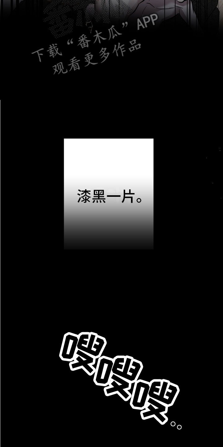 第12章：钥匙2