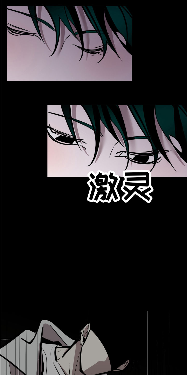 第12章：钥匙3