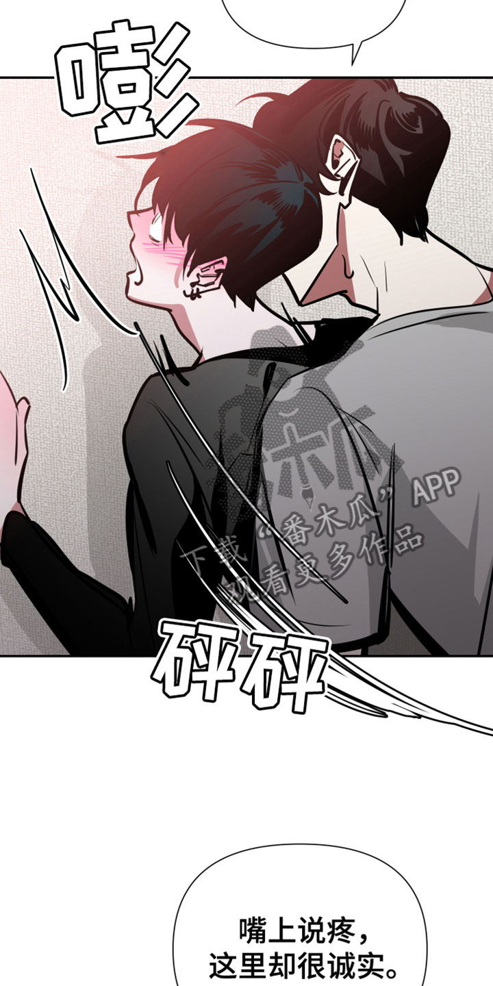 第7章：不行了2
