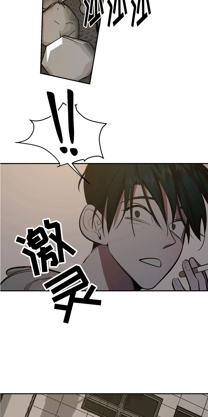 第1章：深陷泥沼1