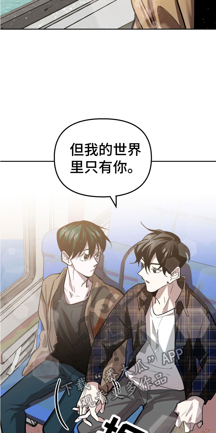 第16章：追来了1