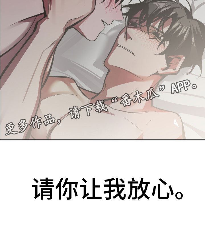 第14章：你醉了3