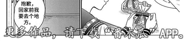 第15章：合得来4