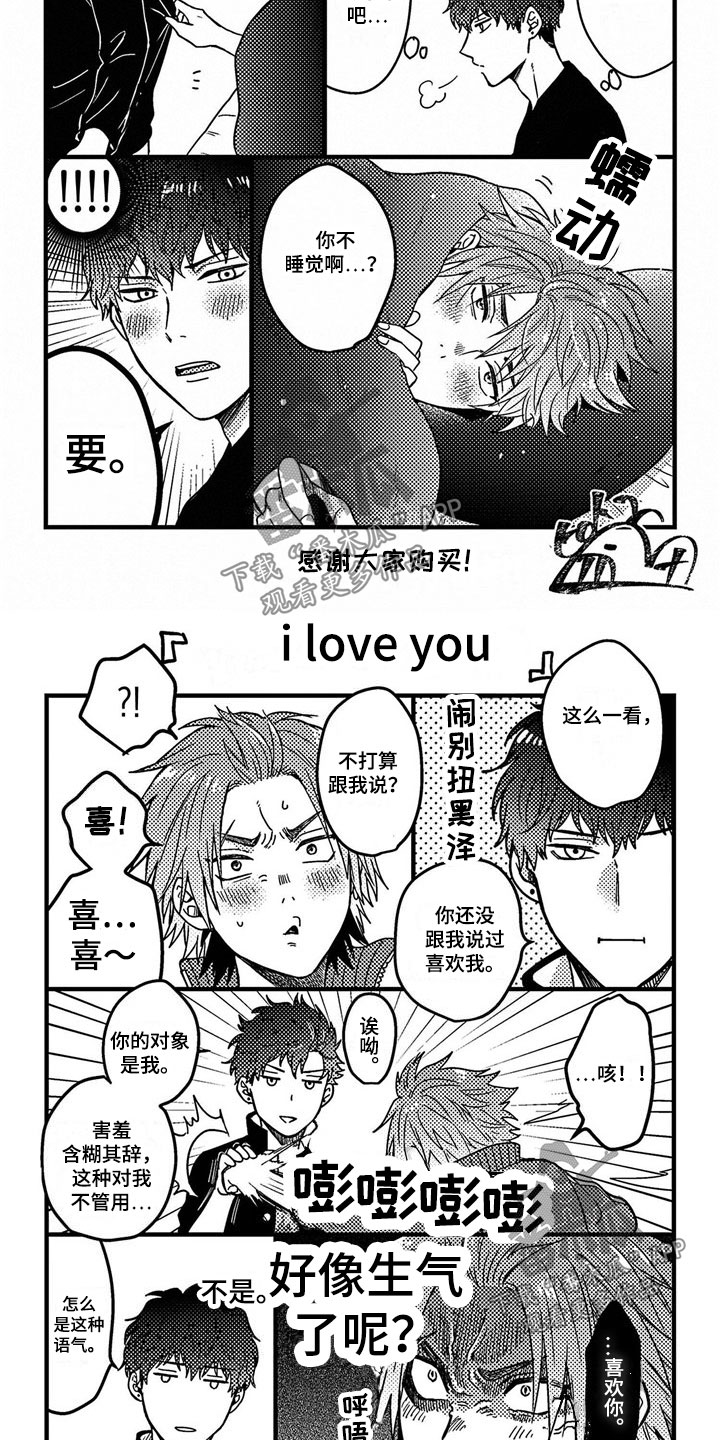 第33章：番外（完结）1