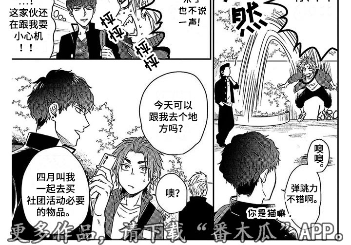 第12章：去个地方4