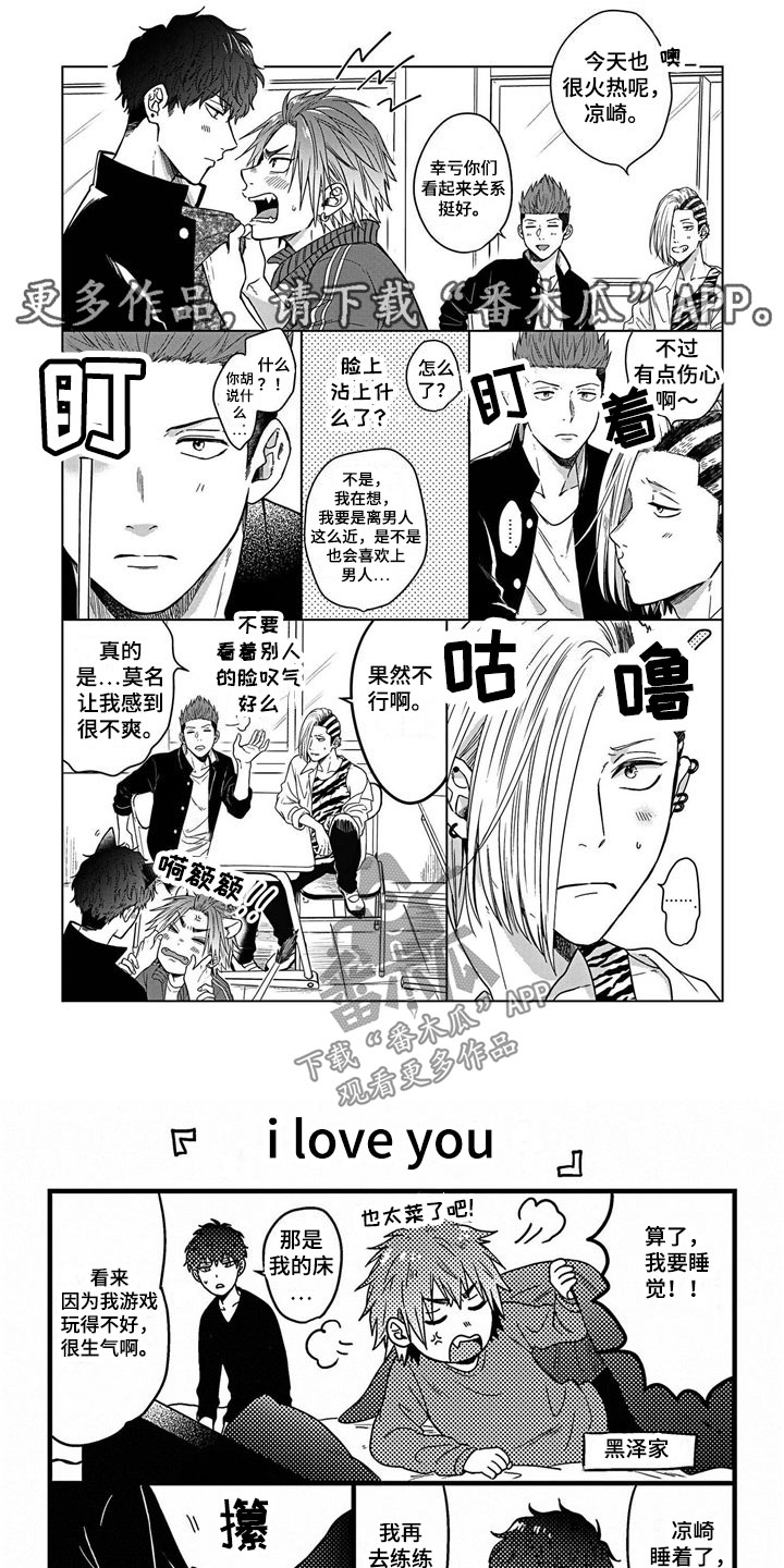 第33章：番外（完结）0