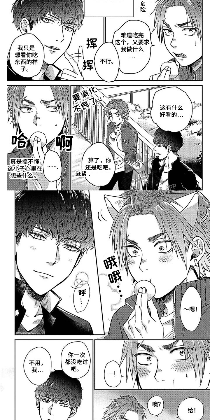 第12章：去个地方1