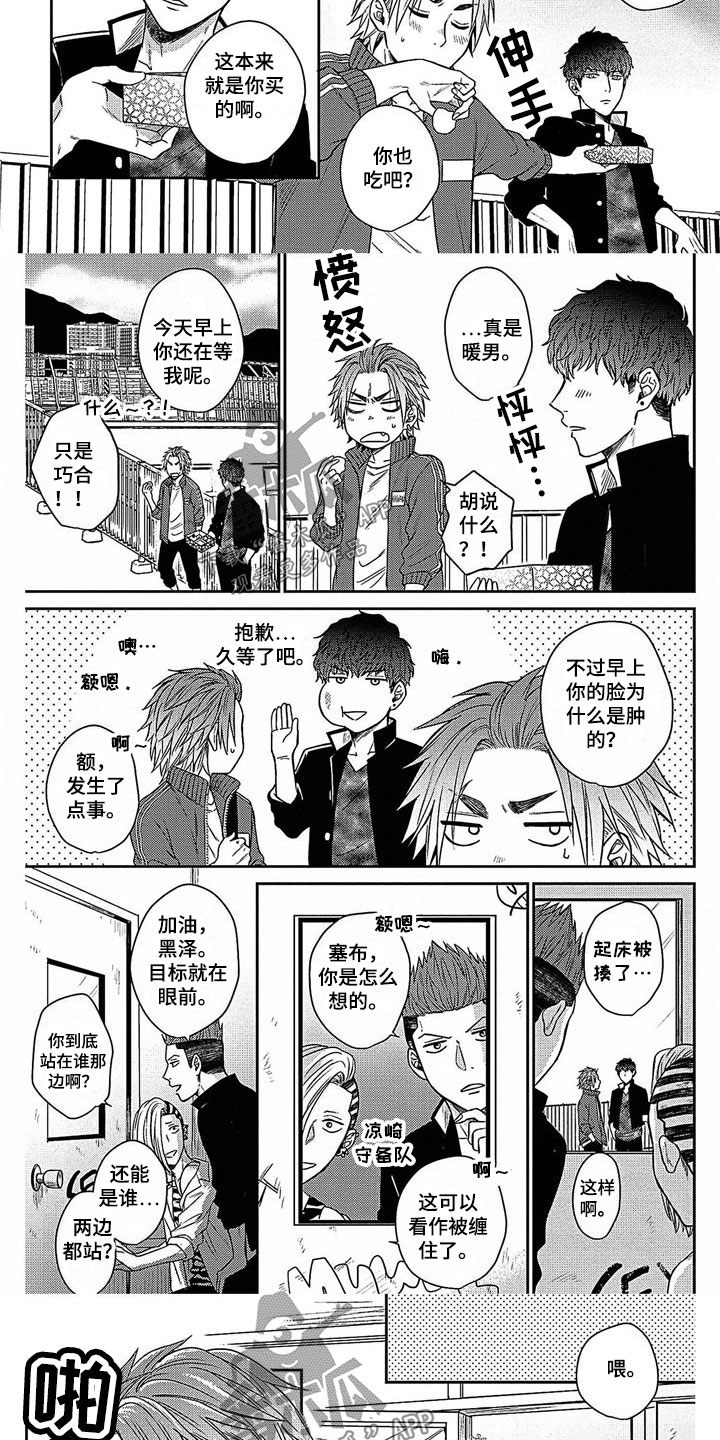 第12章：去个地方2