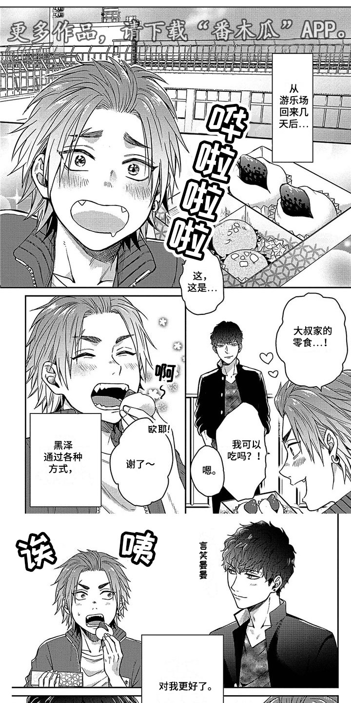 第12章：去个地方0