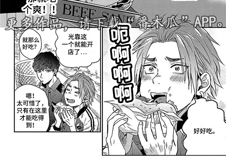 第8章：威逼利诱4