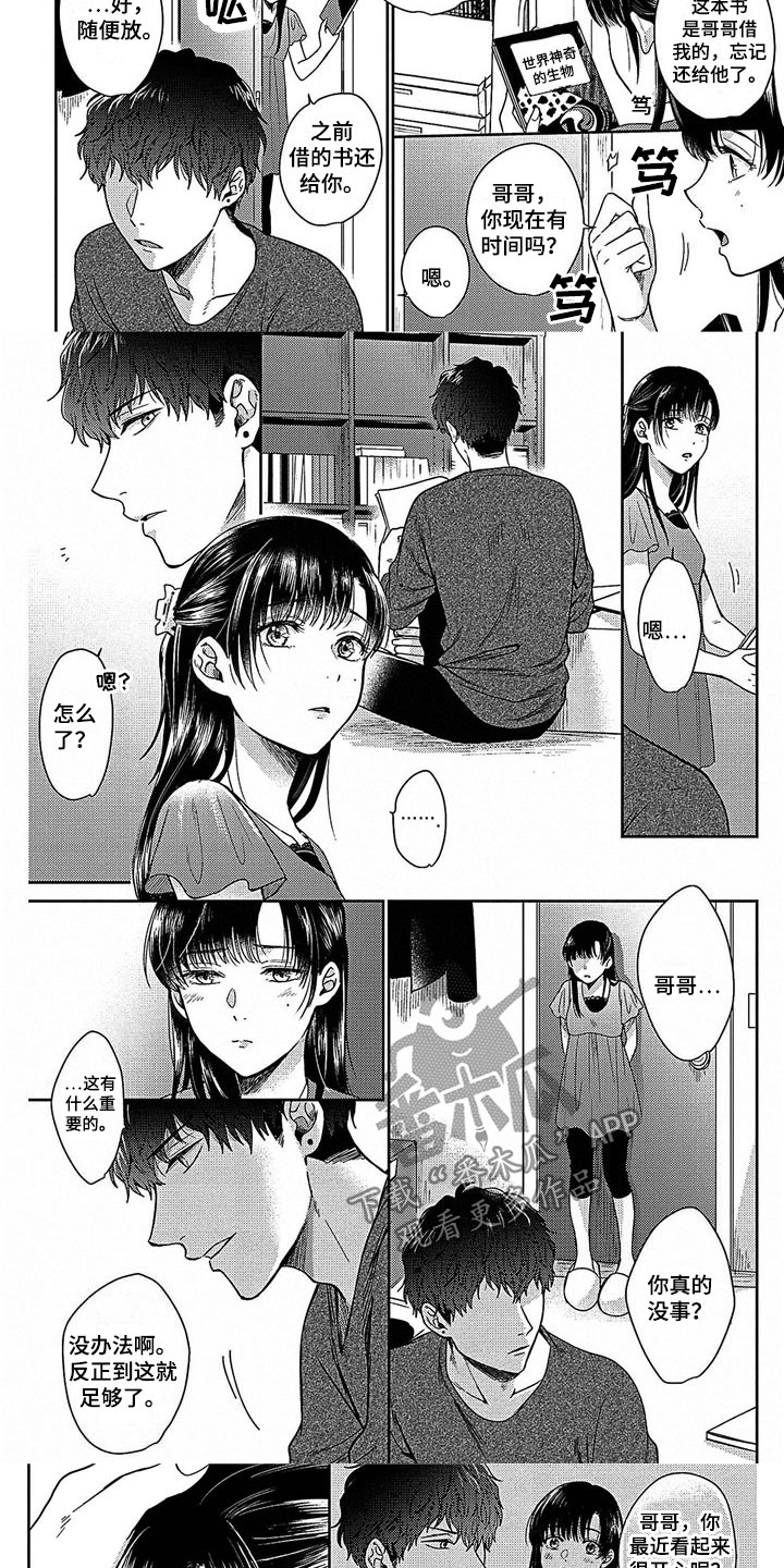 第27章：下战书1