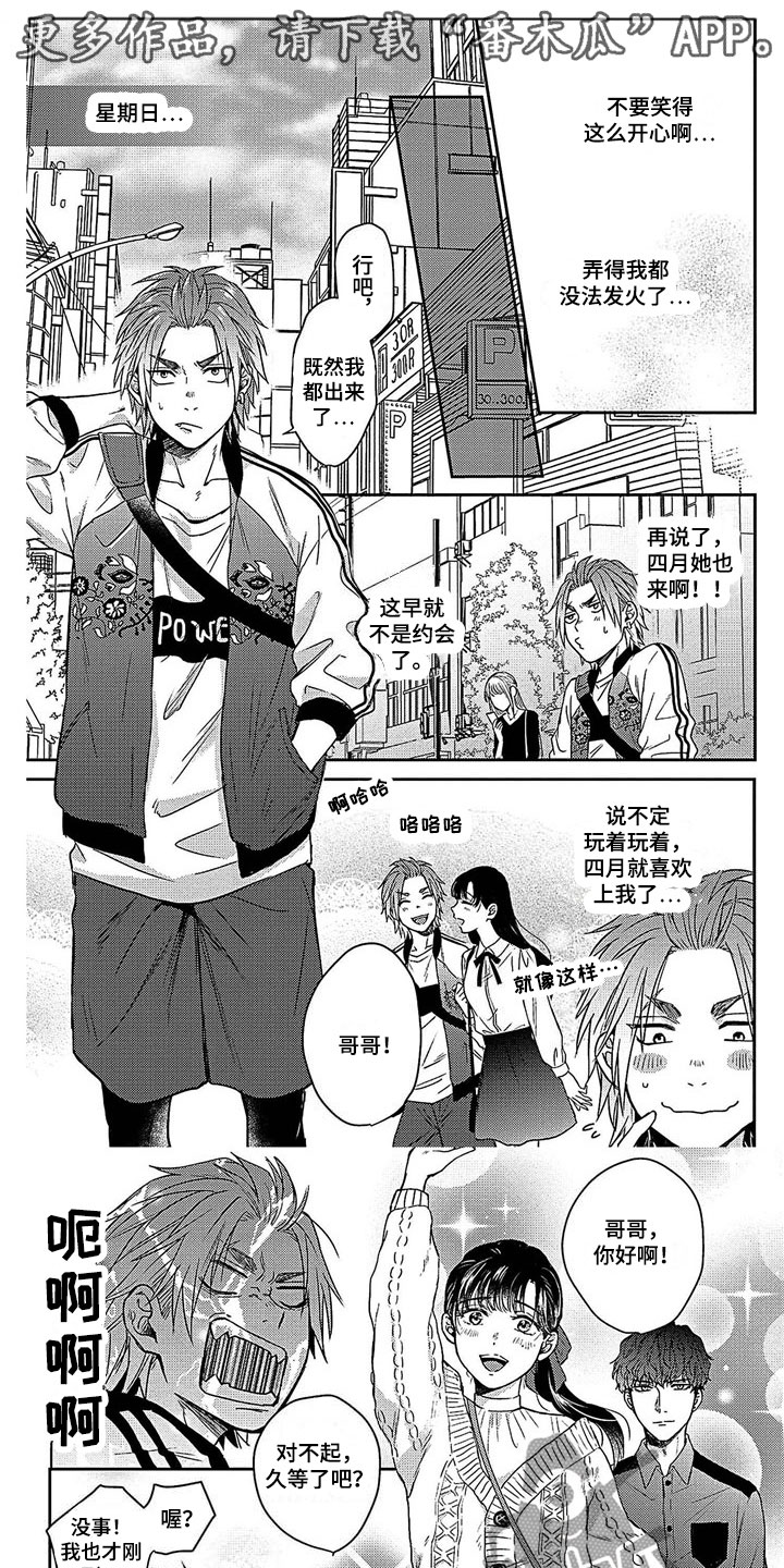 第8章：威逼利诱0