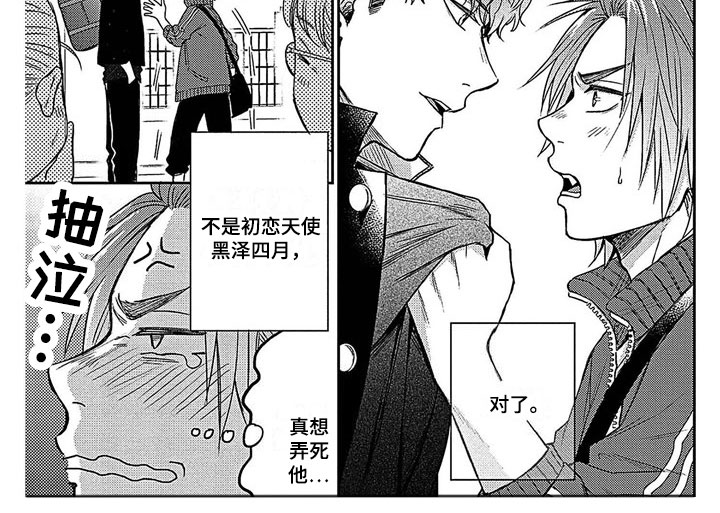 第6章：是恋人4