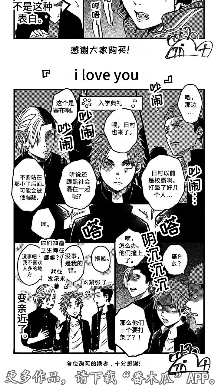 第33章：番外（完结）2