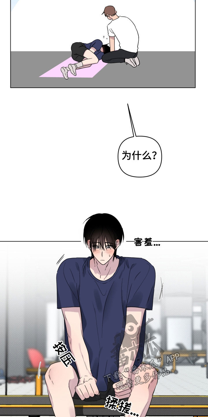 第31章：再帮我一次1