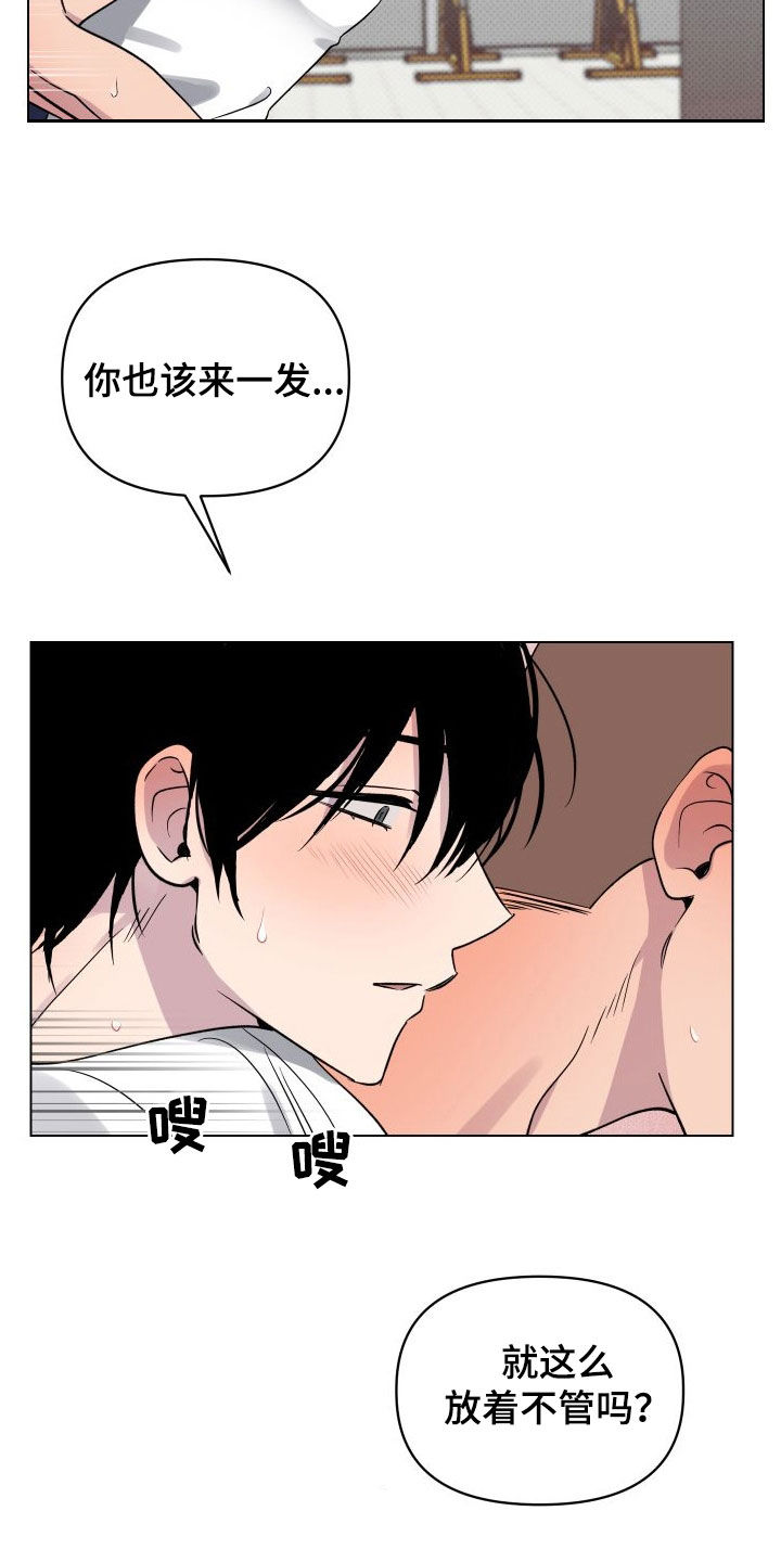 第33章：都是因为你4