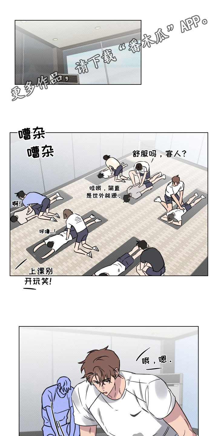 第29章：一举两得0