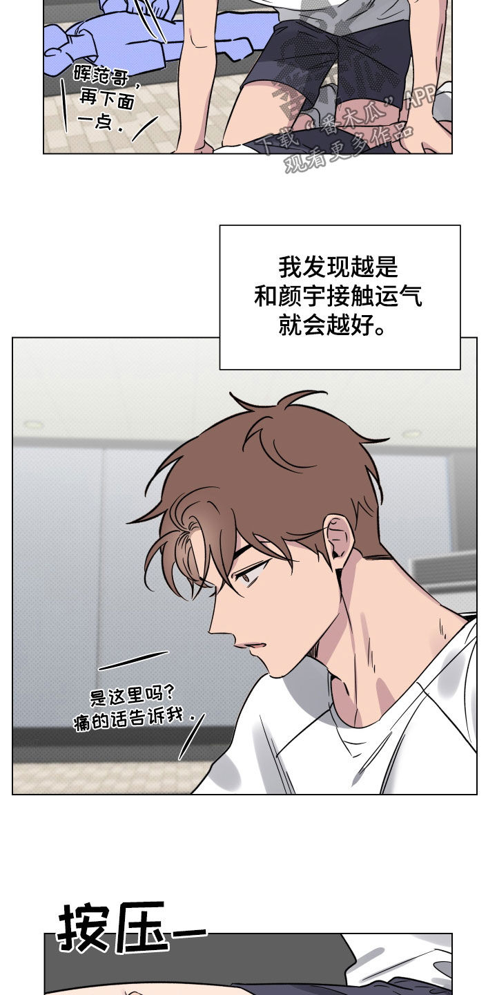 第29章：一举两得1