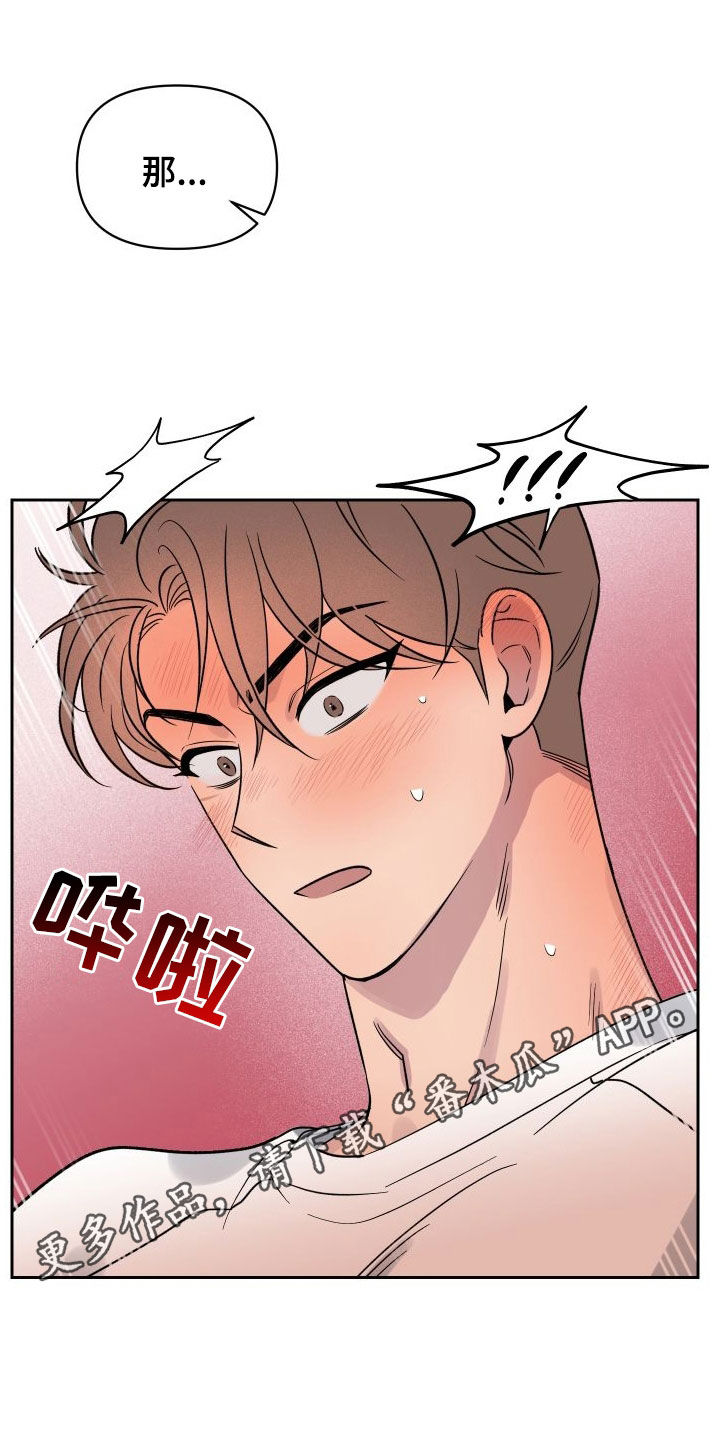 第33章：都是因为你0