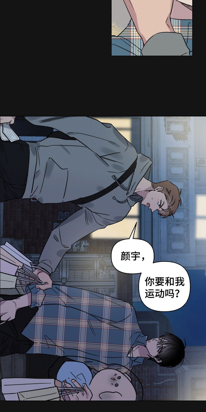 第29章：一举两得3