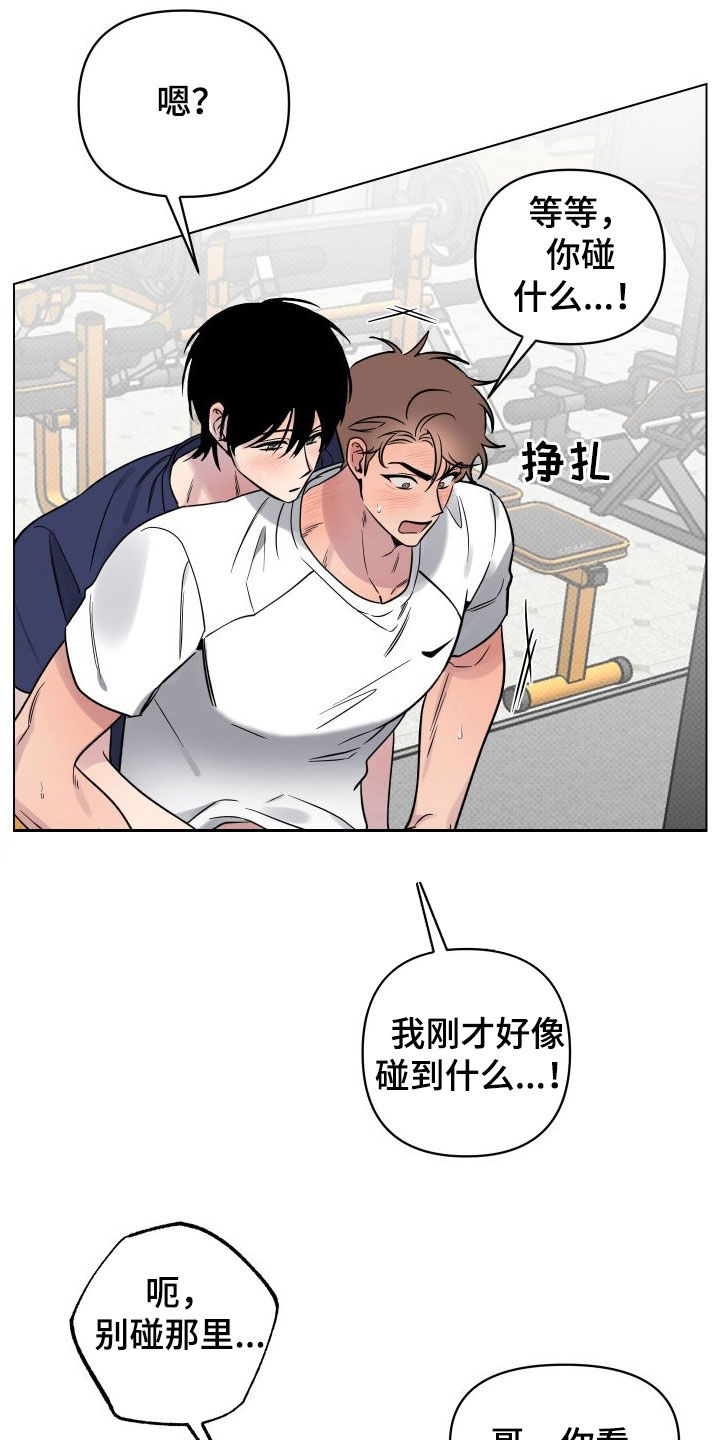 第33章：都是因为你2