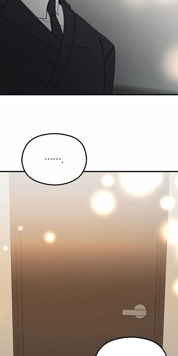 第32章：不祥的预感4