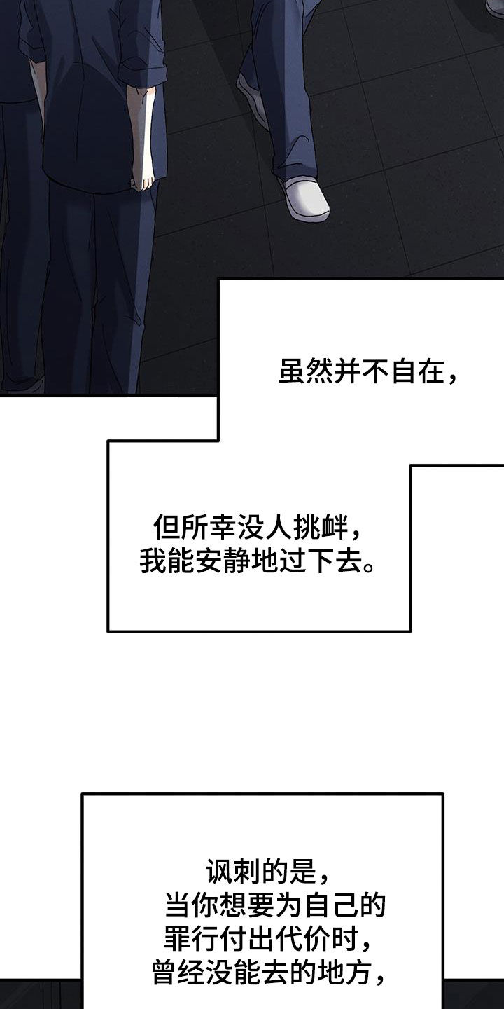 第36章：无法挽救4